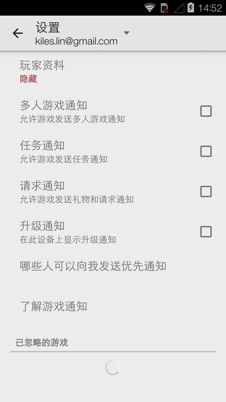 GooglePlay服务 2022最新版