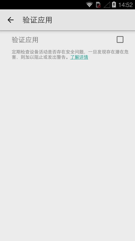 GooglePlay服务 2022最新版