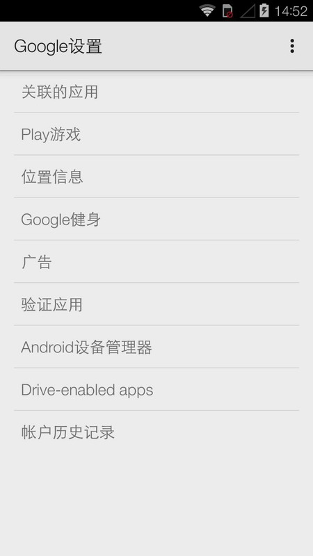 GooglePlay服务 2022最新版