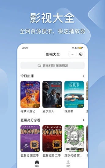搜狗搜索 加强版