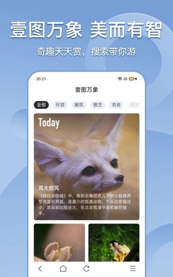 搜狗搜索 加强版