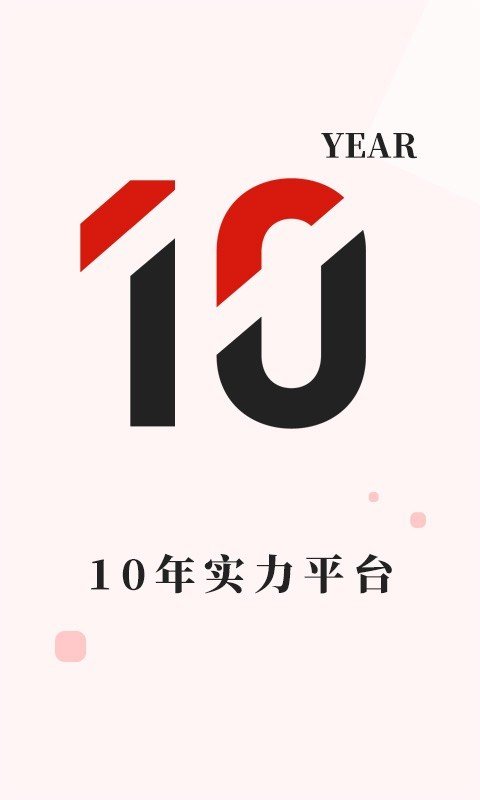 长城金业 官网版截图1