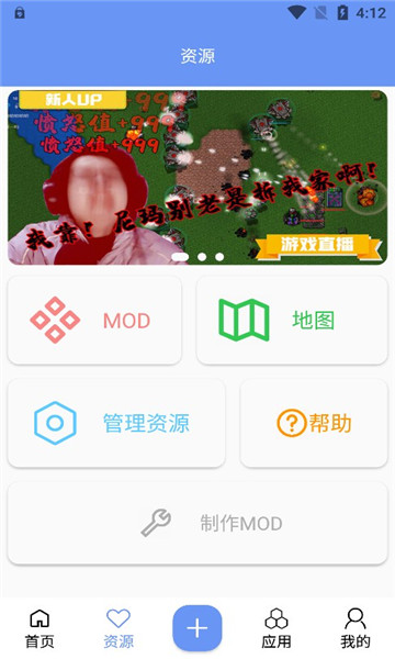 铁锈盒子 正版