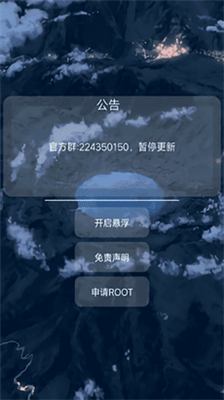 小扳手 免费开挂