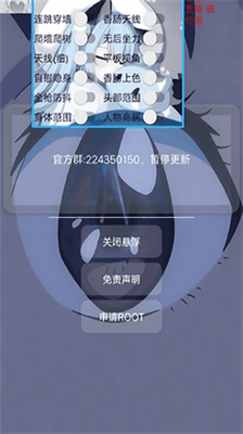 小扳手 免费开挂
