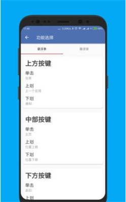 白开水国体直装 4.0最新版