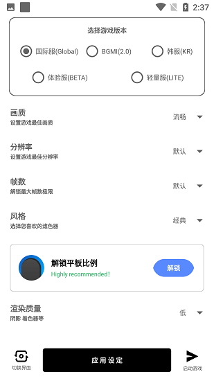 yzl工具箱 7.2