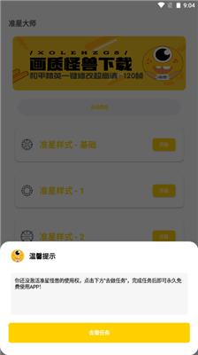 xl66666cn 小雷画质怪兽
