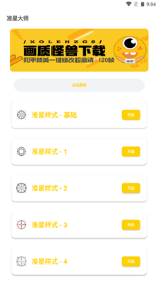 xl66666cn 小雷画质怪兽
