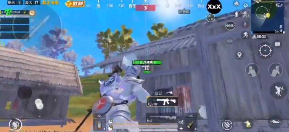 吃鸡透视自瞄辅助器 免费版
