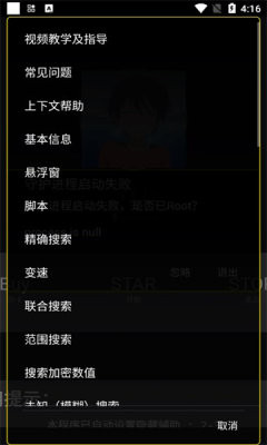 绵羊 3.0最新版