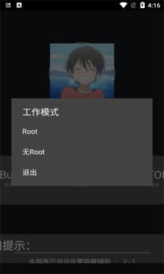 绵羊 3.0最新版