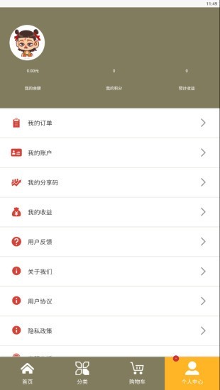 千吉盈淘