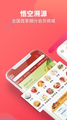 一惊 手机版截图1