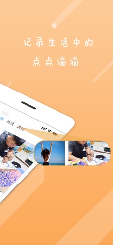 趣口袋 最新版