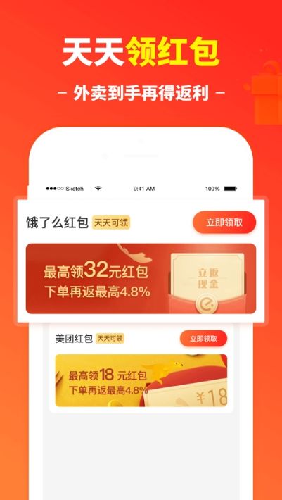 红羽生活 最新版