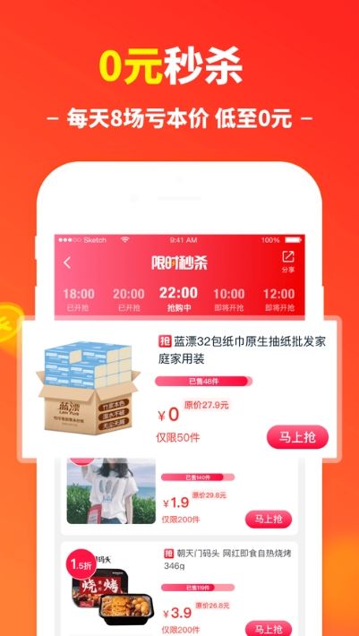 红羽生活 最新版