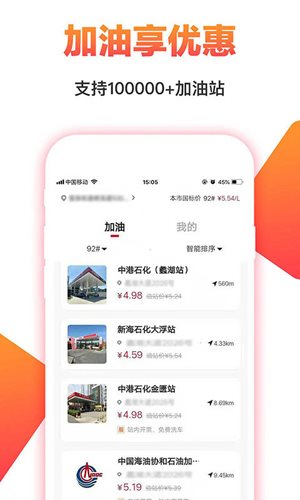 搜有惊喜 最新版