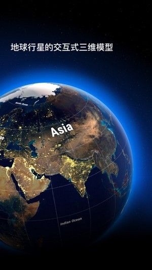 卫星地图 2023年高清最新版