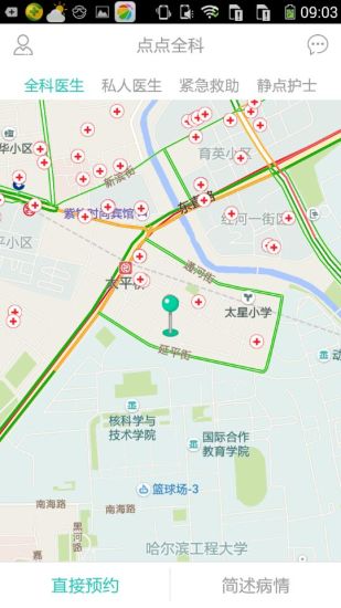 点点全科