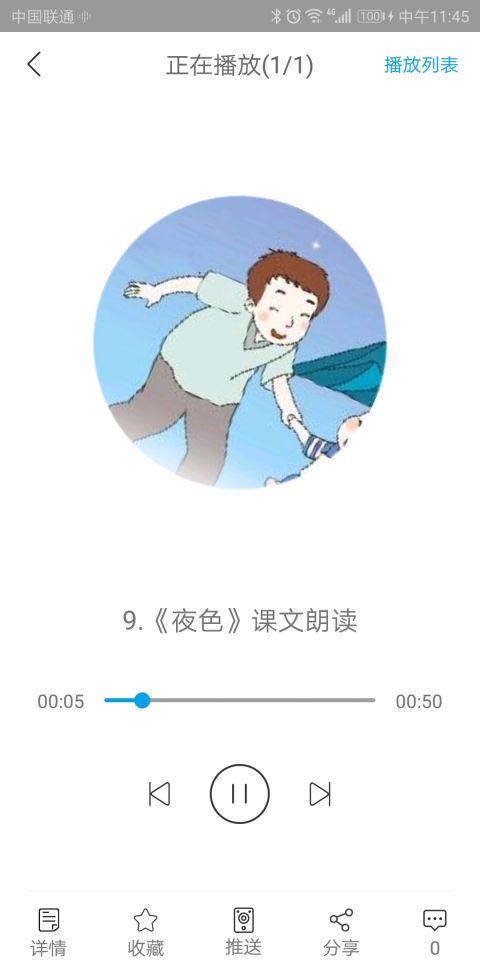 e约车