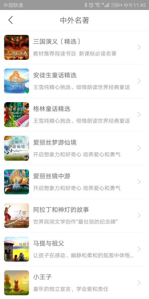 e约车