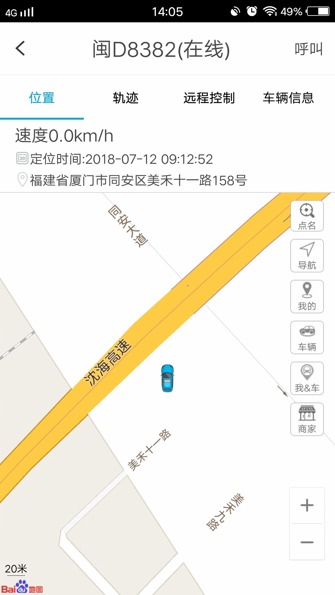 e驾助手