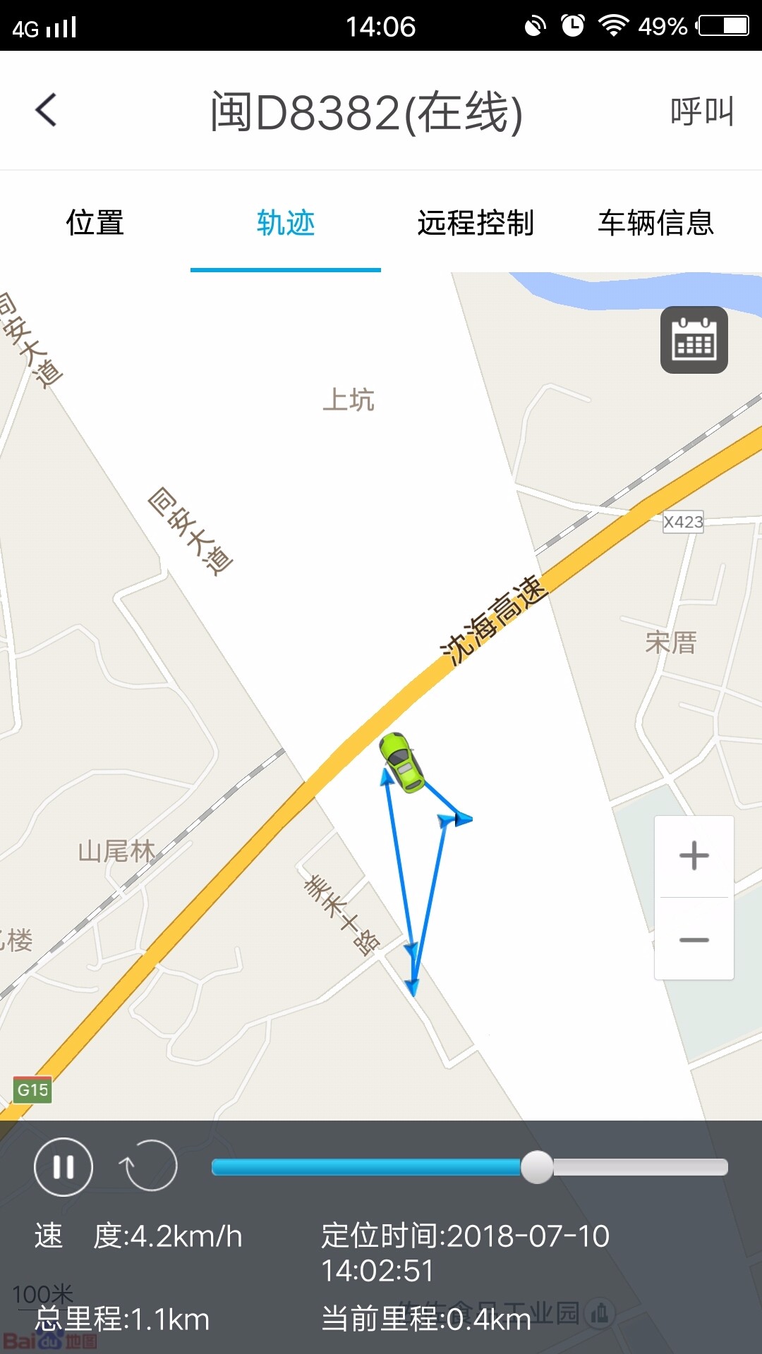 e驾助手