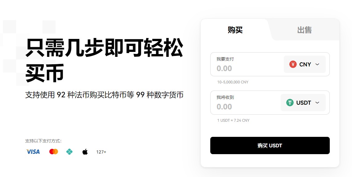 USDT币圈都在用软件最新排名 USDT软件空投多用户量排名