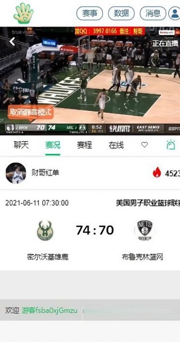 五楼直播 官方版