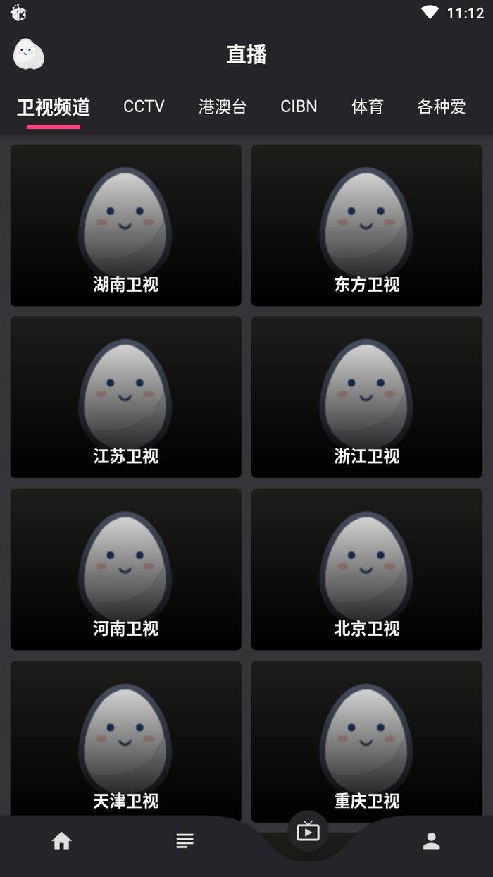 蛋播星球 官网版