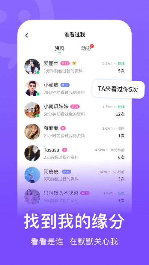 连信 2023最新版