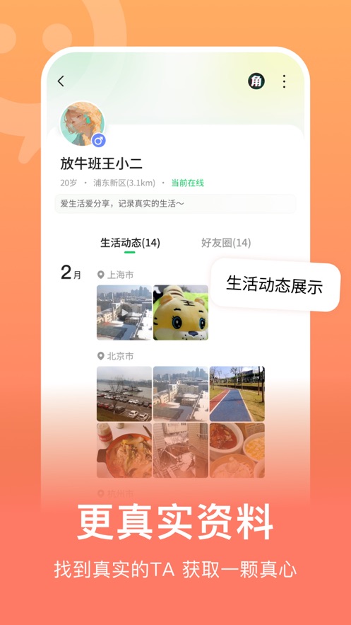连信 2023最新版