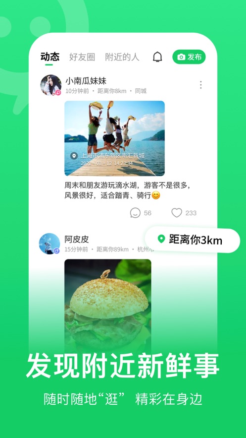 连信 2023最新版