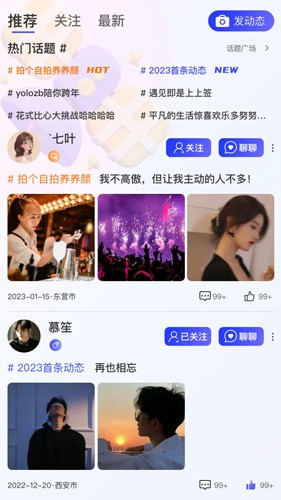 YoLozb 最新版截图1