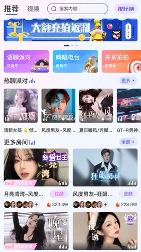 YoLozb 最新版截图1
