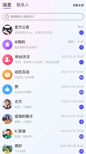 YoLozb截图1