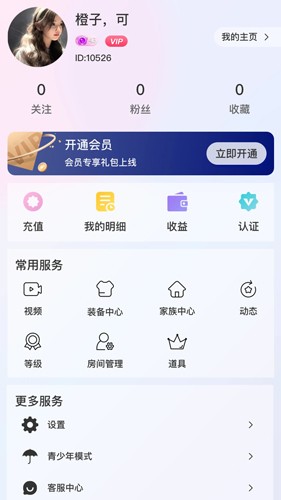 YoLozb截图1