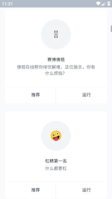 小红书小作文生成器 在线制作