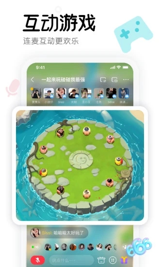 窝窝app 最新版