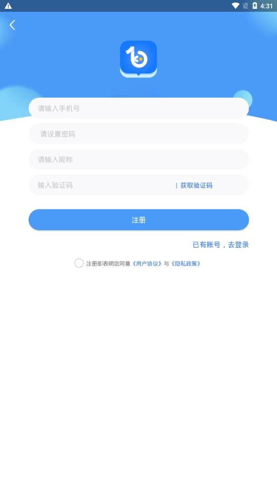 博客众聊 最新版