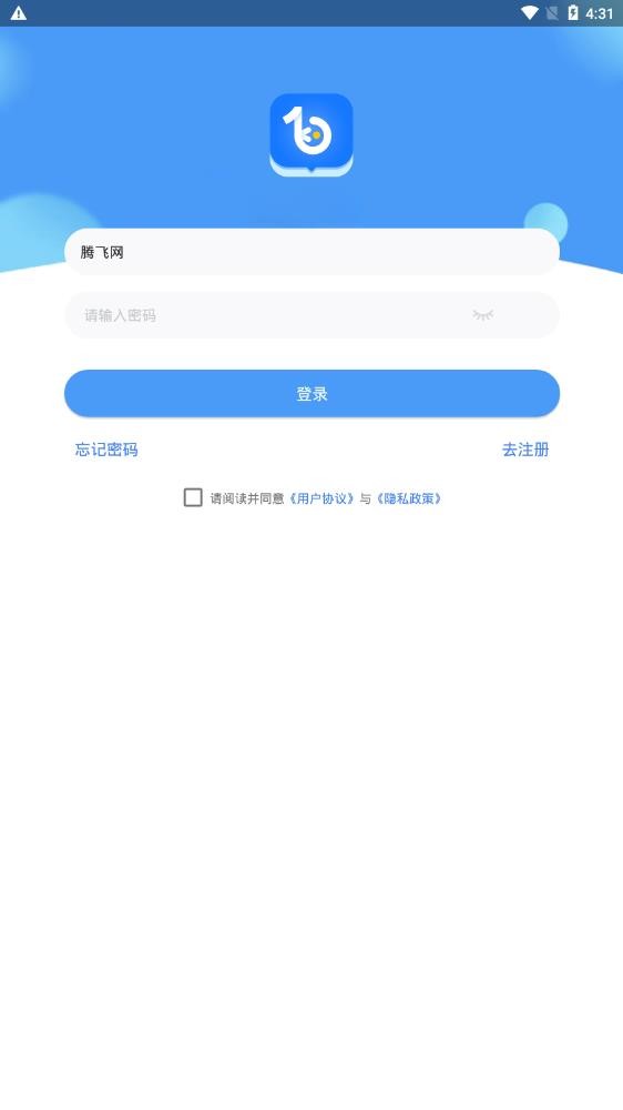 博客众聊 最新版
