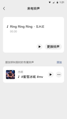 微信 下载安装免费2022