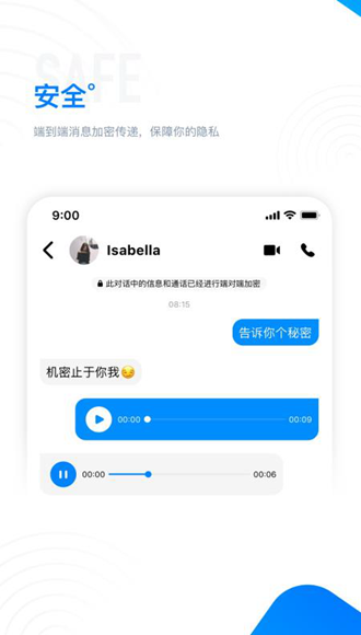 68聊天 官网版