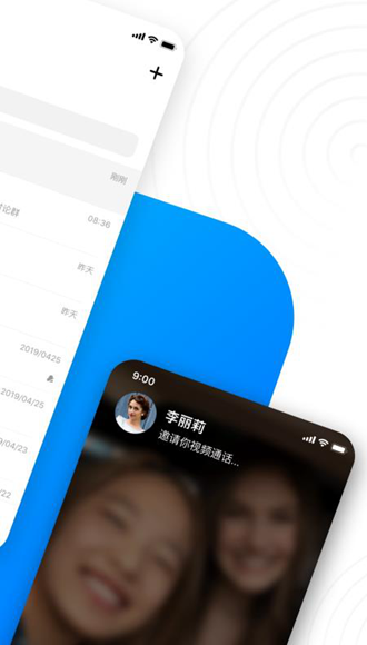 68聊天 官网版