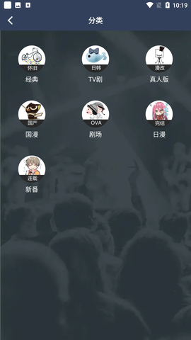 ZzzFun 官方安卓版