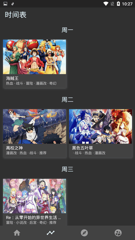 ZzzFun 官方安卓版