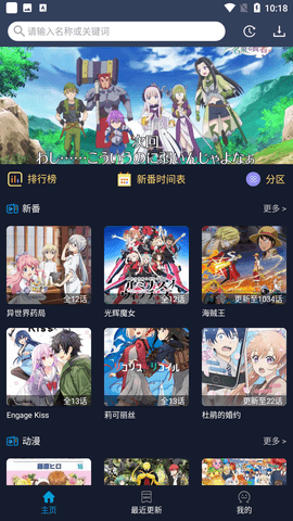 ZzzFun 官方安卓版