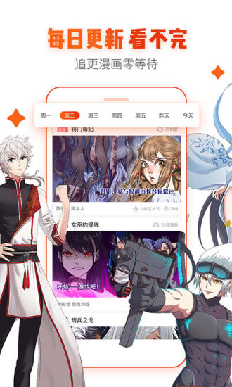 age动漫 正版最新版