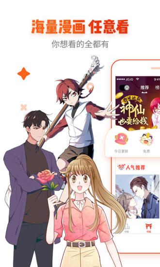 age动漫 正版最新版